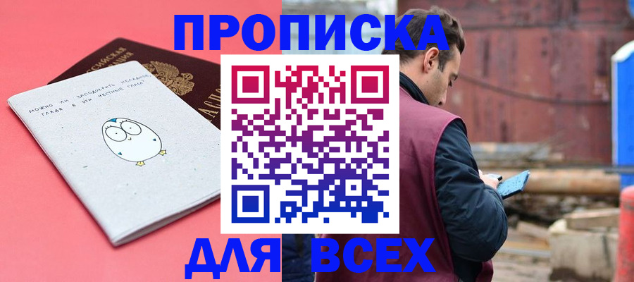 форма 3 в Сальске